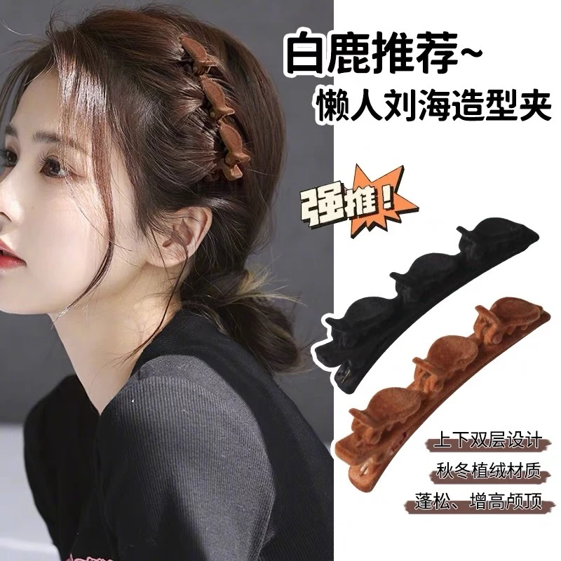 Kẹp Tóc Hai Lớp Tạo Kiểu Tóc Phong Cách Hàn Quốc Cho Nữ, Kẹp Tóc Mỏ Vịt, kẹp Tóc Tiểu Thư, Kẹp Tóc Tết E2233 - 2