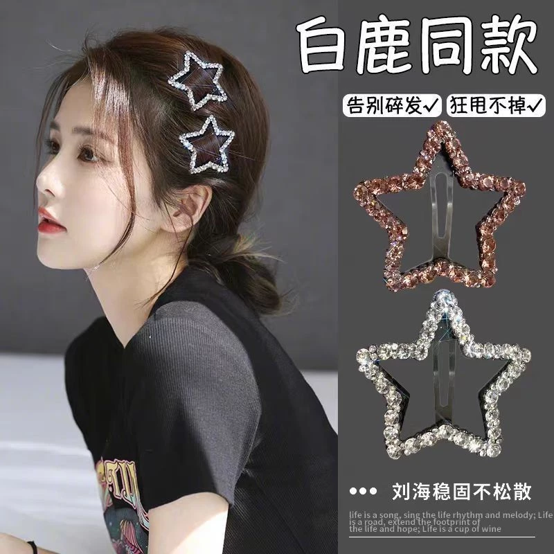 Kẹp tóc hình ngôi sao đính đá cao cấp cho nữ, kẹp tóc mái, phụ kiện tóc Hàn Quốc, cặp tóc mái E1863 - 2