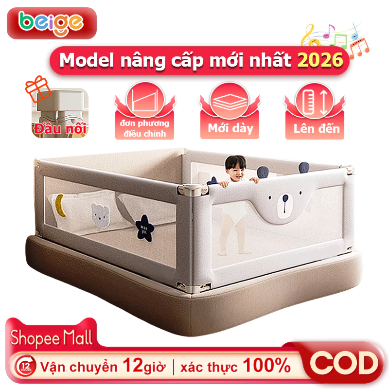 Thanh chắn giường cho bé Beige, Giường chống rơi lan, tiết kiệm không gian diện tích phòng ngủ