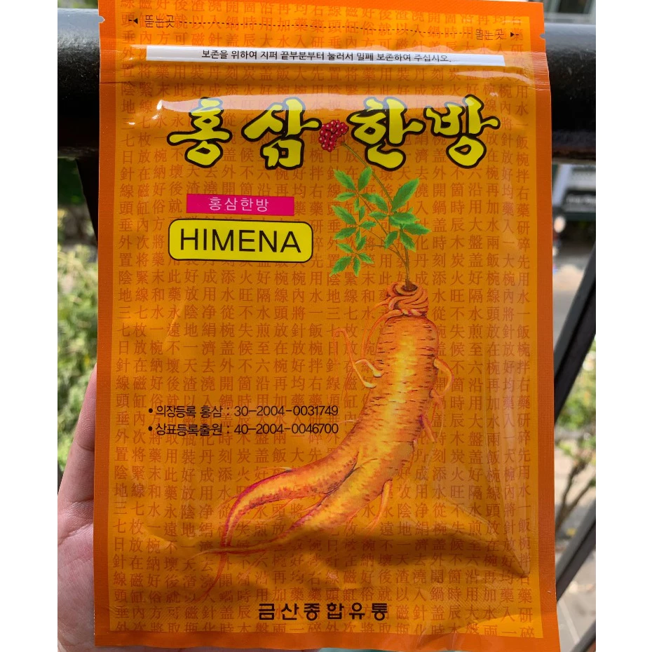 Cao Dán Hồng Sâm Vàng/Đỏ Gói 20-25 miếng Hàn Quốc - 2