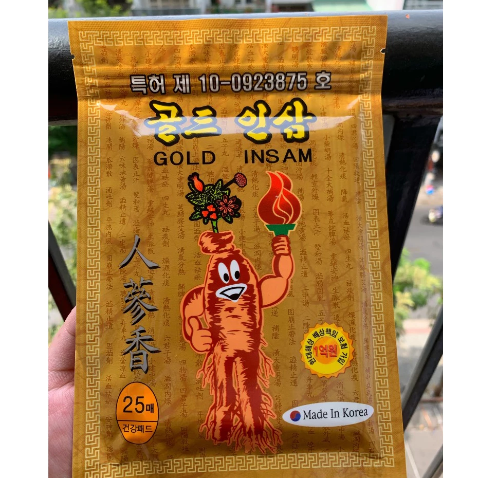 Cao Dán Hồng Sâm Vàng/Đỏ Gói 20-25 miếng Hàn Quốc - 4