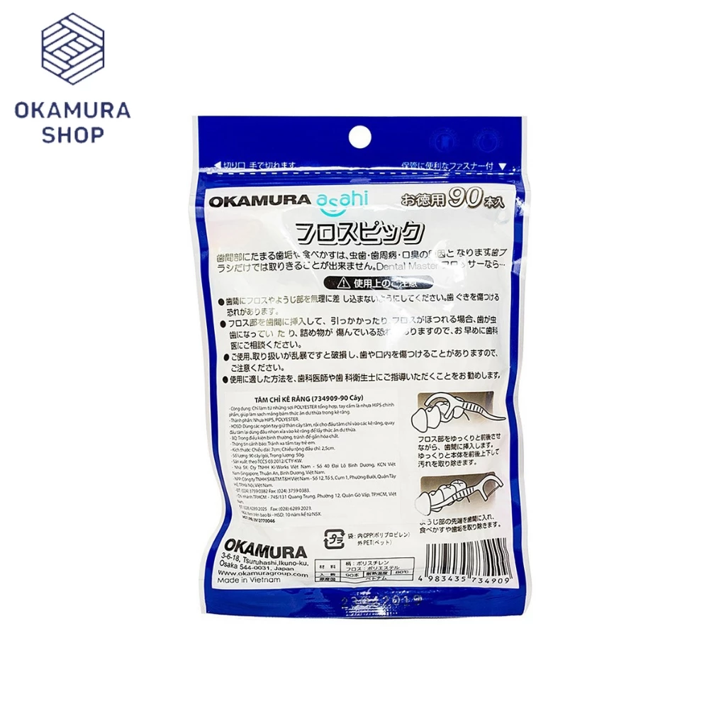 Okamura - Tăm kẽ chỉ nha khoa chất lượng Nhật Bản (Bịch 50 cây/90 cây) - 2