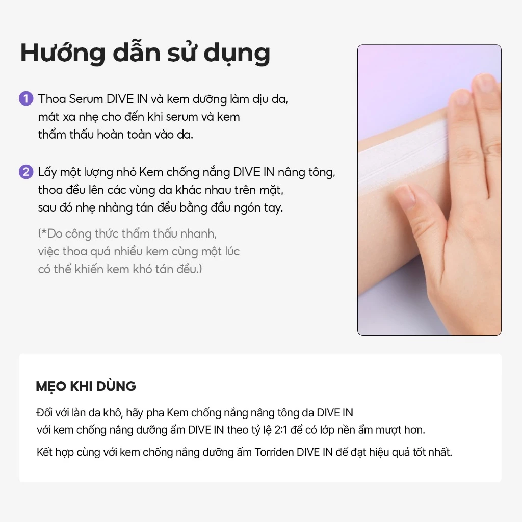 [Torriden Chính hãng] Kem chống nắng nâng tông da Dive-In, 60ml, Sun Cream - 6