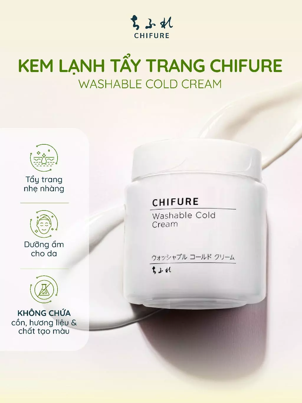 Tẩy trang, Kem tẩy trang Chifure Washable Cold Cream 300G không cần nhũ hóa 2 in 1, tẩy trang, cấp ẩm