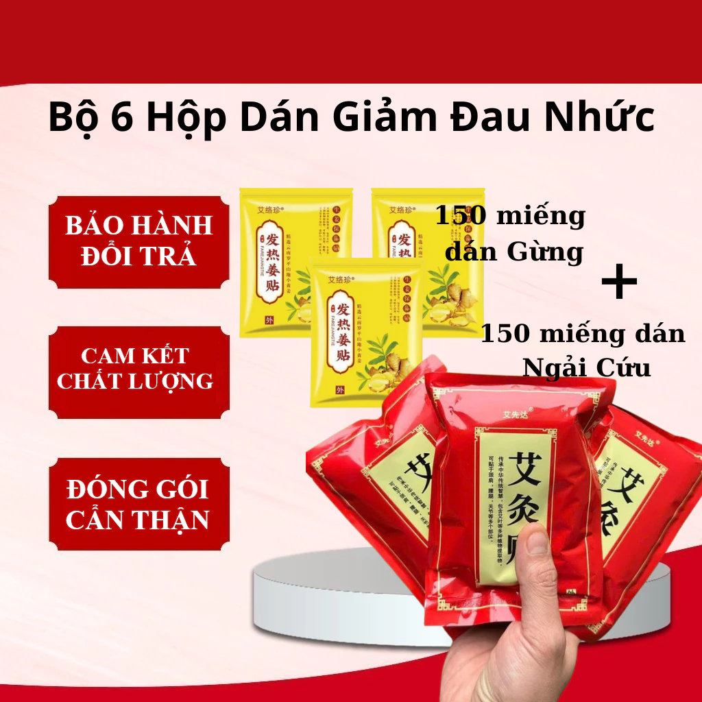 Combo 6 gói - 300 miếng cao dán ngải cứu đỏ giảm đau vai gáy, nhức mỏi cơ thể thảo dược lành tính - 2