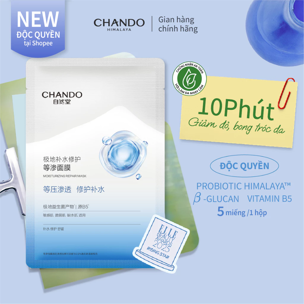 Mặt nạ hỗ trợ phục hồi chứa Probiotic Chando Himalaya 28ml x 5pcs