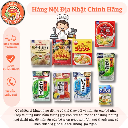 Hạt Nêm AJINOMOTO - Nêm Nấm - Shimaya - Bò CJ 96GR