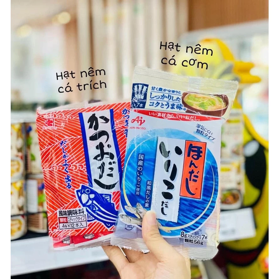 Hạt Nêm Cho Bé Ăn Dặm Bột Nêm Nhật Vị Rong Biển Tảo Bẹ Rau Củ Bò Nấm Cá Cơm Gà Tôm Nấm - 2