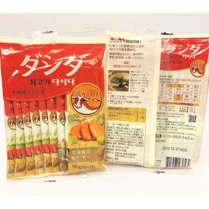 Hạt Nêm Cho Bé Ăn Dặm Bột Nêm Nhật Vị Rong Biển Tảo Bẹ Rau Củ Bò Nấm Cá Cơm Gà Tôm Nấm - 6