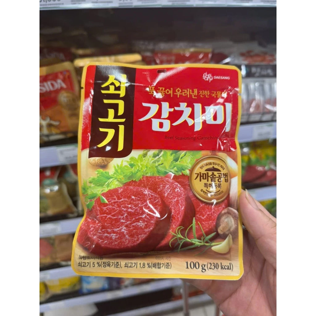 Hạt Nêm Bò,Bột Gia Vị Bò ,Bột Nêm Bò Hàn Quốc 100G - 쇠고기 다시다 - 2