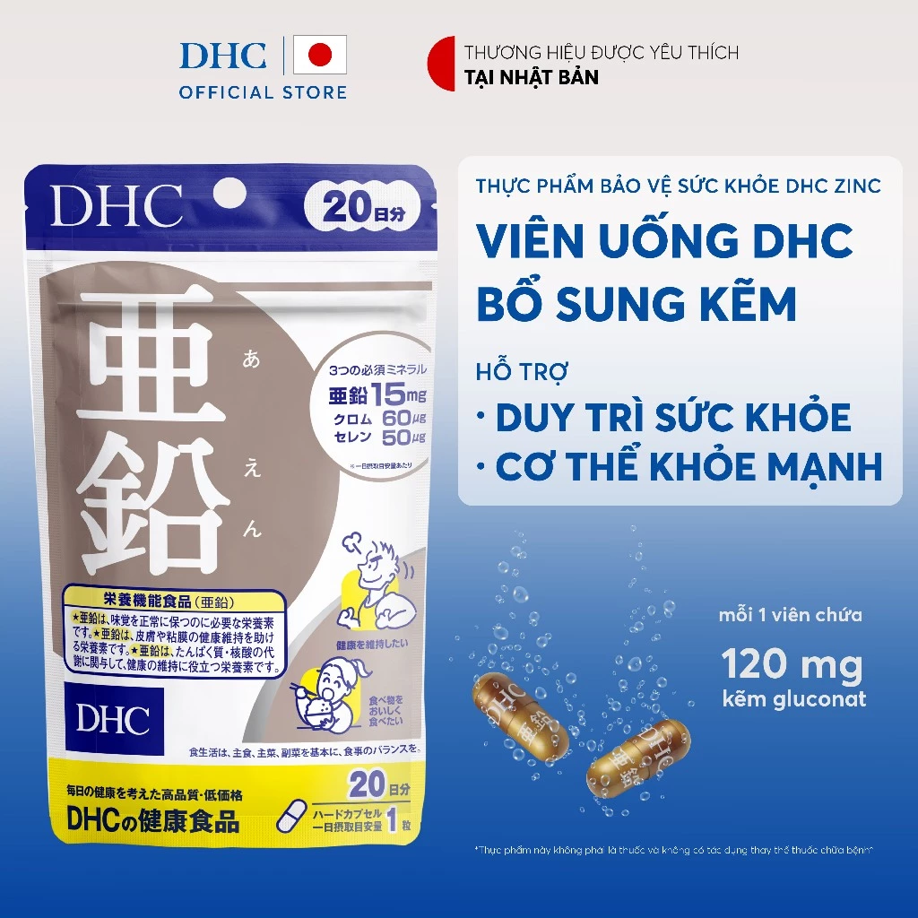 Viên uống DHC Kẽm Zinc hỗ trợ duy trì sức khoẻ, giúp cơ thể khoẻ mạnh (20 ngày & 60 ngày) - TPBVSK DHC ZinC