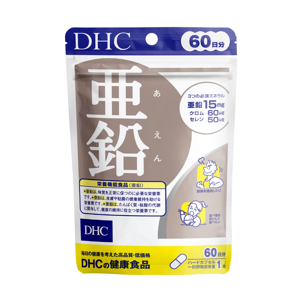 Viên uống DHC Kẽm Zinc hỗ trợ duy trì sức khoẻ, giúp cơ thể khoẻ mạnh (60 ngày) - TPBVSK DHC ZinC - 4