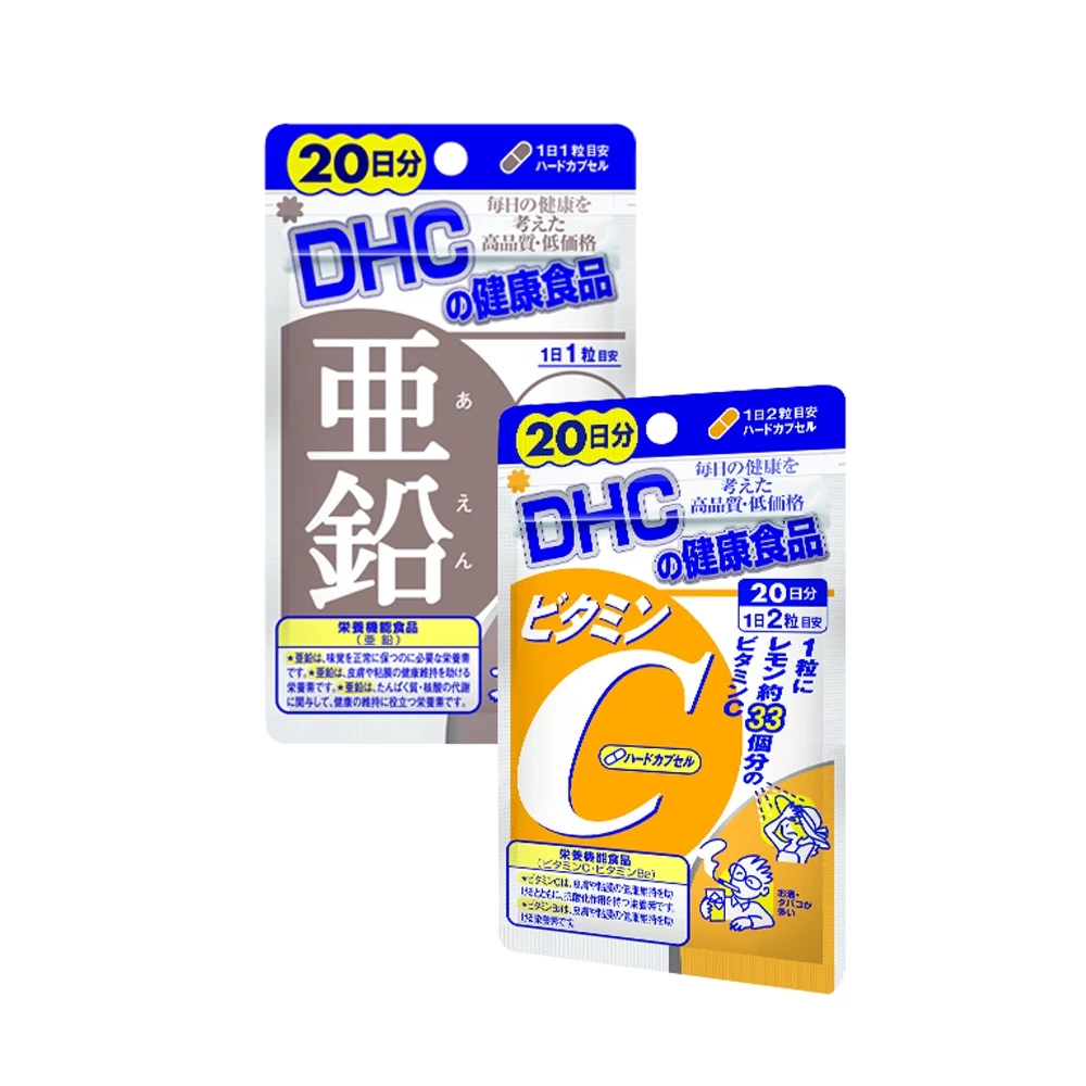 Combo Viên uống DHC Vitamin C + Kẽm hỗ trợ giảm thâm, sáng da & duy trì sức khoẻ (20 ngày) - TPBVSK DHC Vitamin C + Zinc - 3