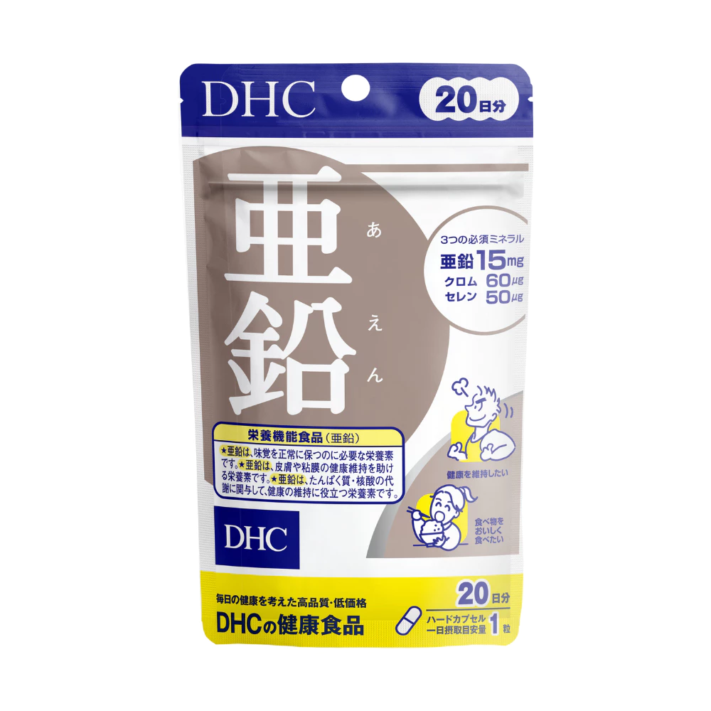 Combo Viên uống DHC Vitamin C + Kẽm hỗ trợ giảm thâm, sáng da & duy trì sức khoẻ (20 ngày) - TPBVSK DHC Vitamin C + Zinc - 5
