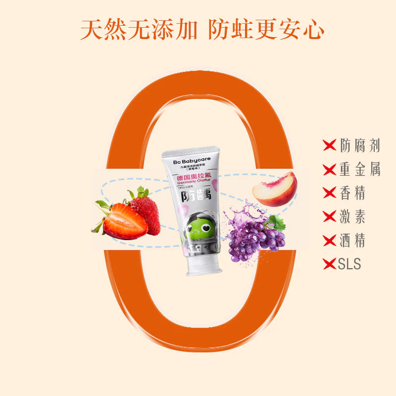 Baby Care Olafluoride Kem Đánh Răng Fluoride Kem Đánh Răng Răng Răng Răng Kem Đánh Răng Kem Đánh Răng Kem Đánh Răng Kem Đánh Răng Kem Đánh Răng Để - 2