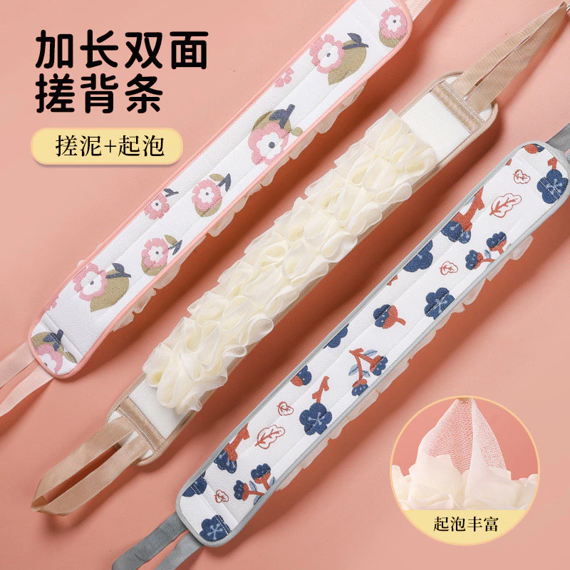 Bàn chải tắm, chà để cọ xát lưng Dụng cụ tiện dụng Bàn chải mặt sau Chà dụng cụ tiện dụng Khăn tắm hai trong một Kéo lại Dải chà xát Khăn tắm Dụng cụ tiện dụng, Bàn chải mặt sau, chà vào khăn tắm Khăn tắm Khăn tắm Graceful Bàn chải tắm dài chuyên dụng lưn - 2