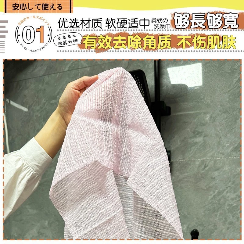 Khăn tắm nhập khẩu Daiso Nhật Bản Khăn tắm tạo bọt dài Khăn tắm Khăn tắm Khăn lau tạo bọt Khăn lau lưng [dss] - 3