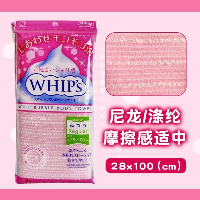 Khăn tắm nhập khẩu Daiso Nhật Bản Khăn tắm tạo bọt dài Khăn tắm Khăn tắm Khăn lau tạo bọt Khăn lau lưng [dss] - 5