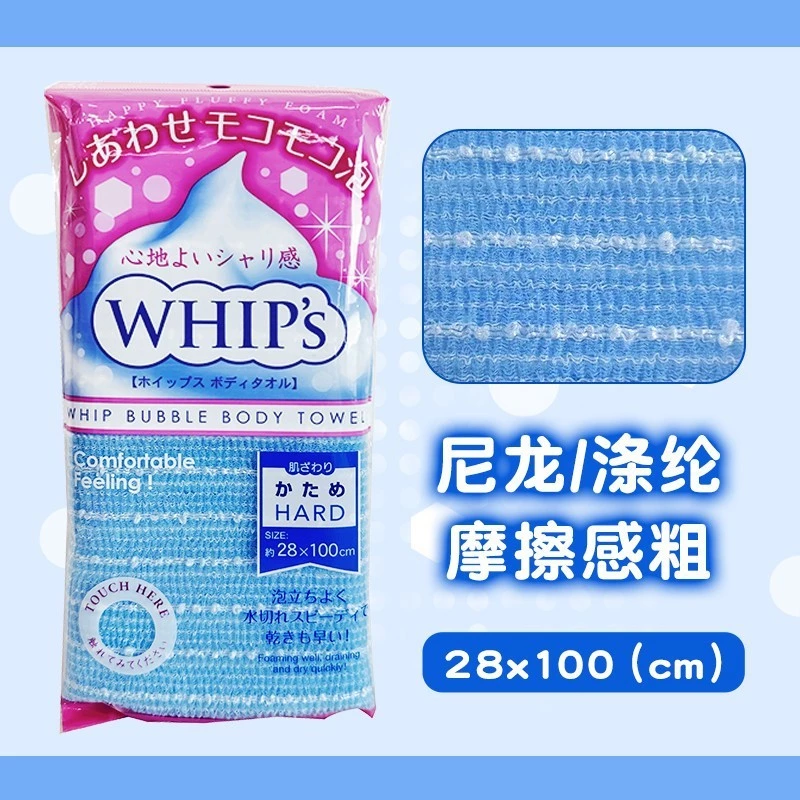 Khăn tắm nhập khẩu Daiso Nhật Bản Khăn tắm tạo bọt dài Khăn tắm Khăn tắm Khăn lau tạo bọt Khăn lau lưng [dss] - 6