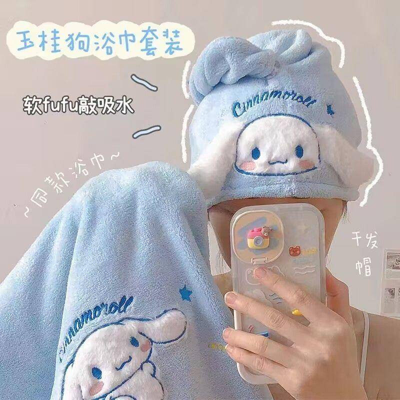 [Hokkaido] Khăn Tắm Khăn Tắm Khăn Cotton Nguyên Chất Khăn Tắm ins Quế Chó Ba Mảnh Hoạt Hình Tắm Nữ Tắm Mềm Thấm Hút Nước Nhanh Khô Khăn Quấn Dễ Thương - 2