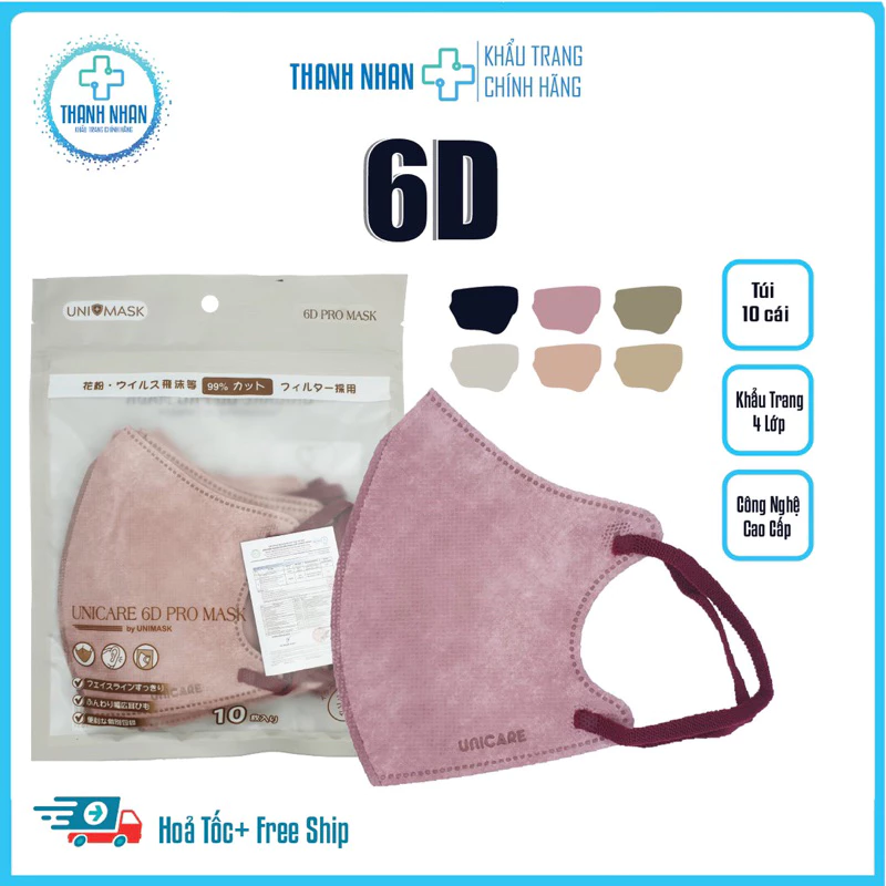 [Combo 50 Cái] Khẩu trang 6D Mask Airfit, khẩu trang 3 lớp kháng khuẩn, phiên bản cao cấp hàng chính hãng. - 2