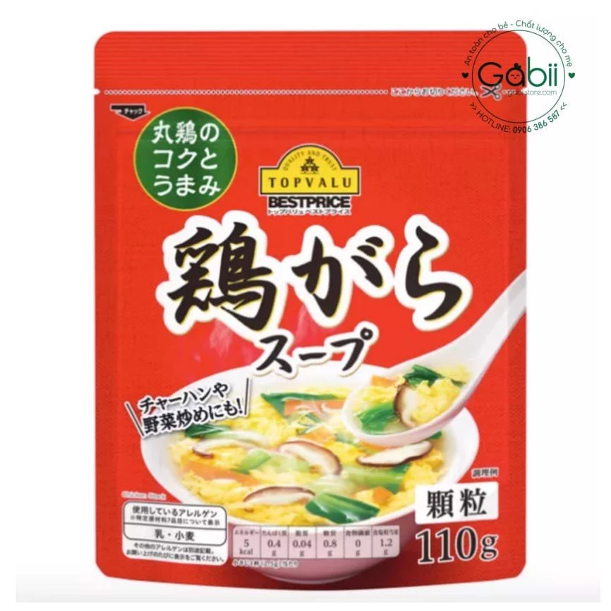 Gia Vị Ăn Dặm Cho Bé Shopmegold1 , Dầu Ăn Dặm Hạt Nêm Ăn Dặm Nước Mắm Ăn Dặm Cho Bé Từ 6Tháng Tuổi - 4