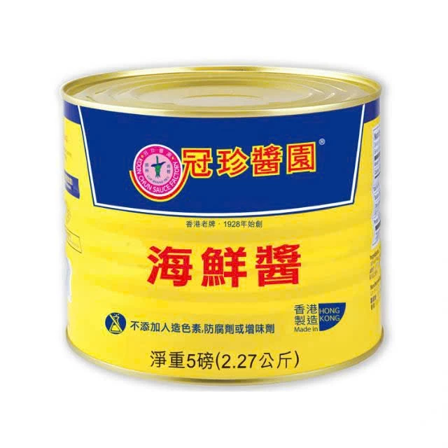 Sốt Tương Ngọt KoonChun 2.27kg*6l/ Tương Đen Ăn Phở Hoisin Sauce KoonChun - Nhập Khẩu Hongkong - 2
