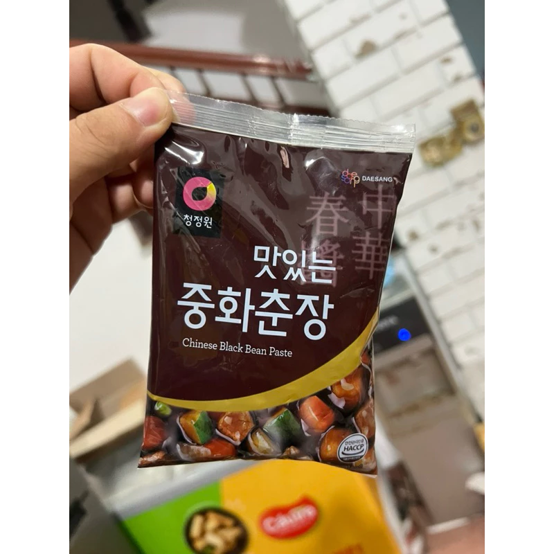 Sốt tương đen Gochujang 250g Hàn Quốc