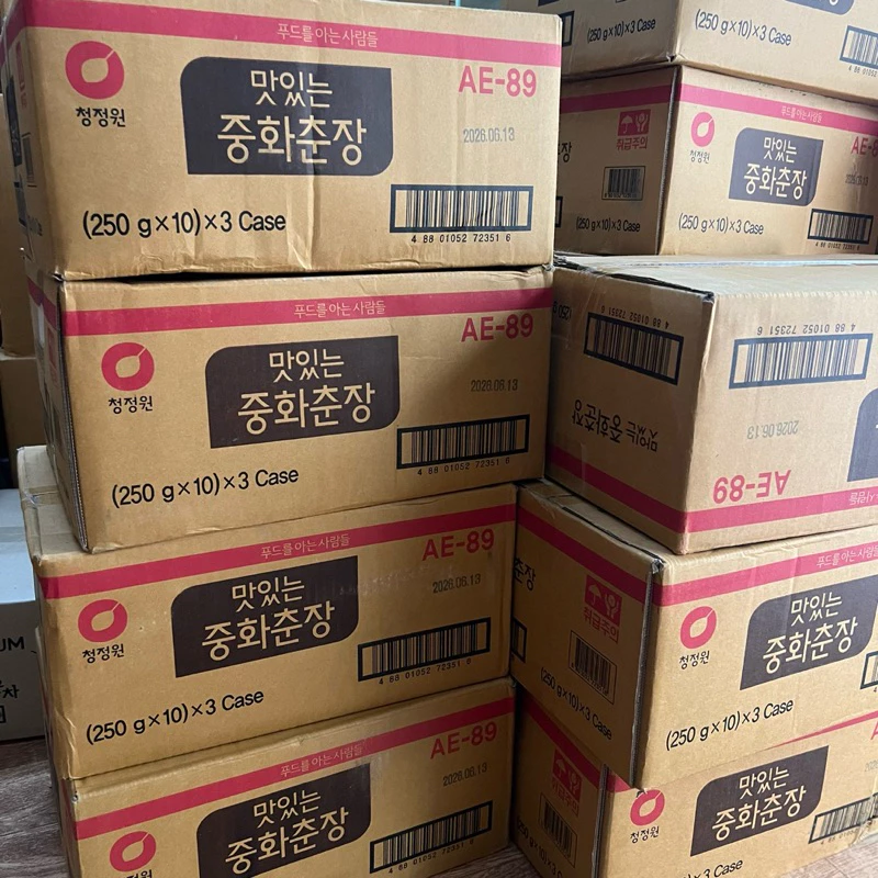 Sốt tương đen Gochujang 250g Hàn Quốc - 3