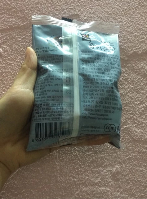 Sốt tương đen Hàn Quốc 250g - 3