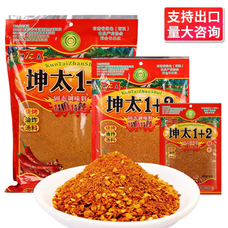 [HCM-TOÀN QUỐC] Bột Ớt Cay Tê 1+2 Bột ớt Chấm nướng, Gia vị Trung, Bột ớt Trung 1