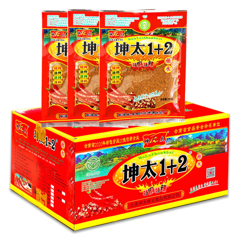 Bột Ớt Tê Cay Trung Quốc, Bột Ớt Siêu Cay (1+2) - Gia Vị Bột Ớt Trộn Cay Tê Gói 40G