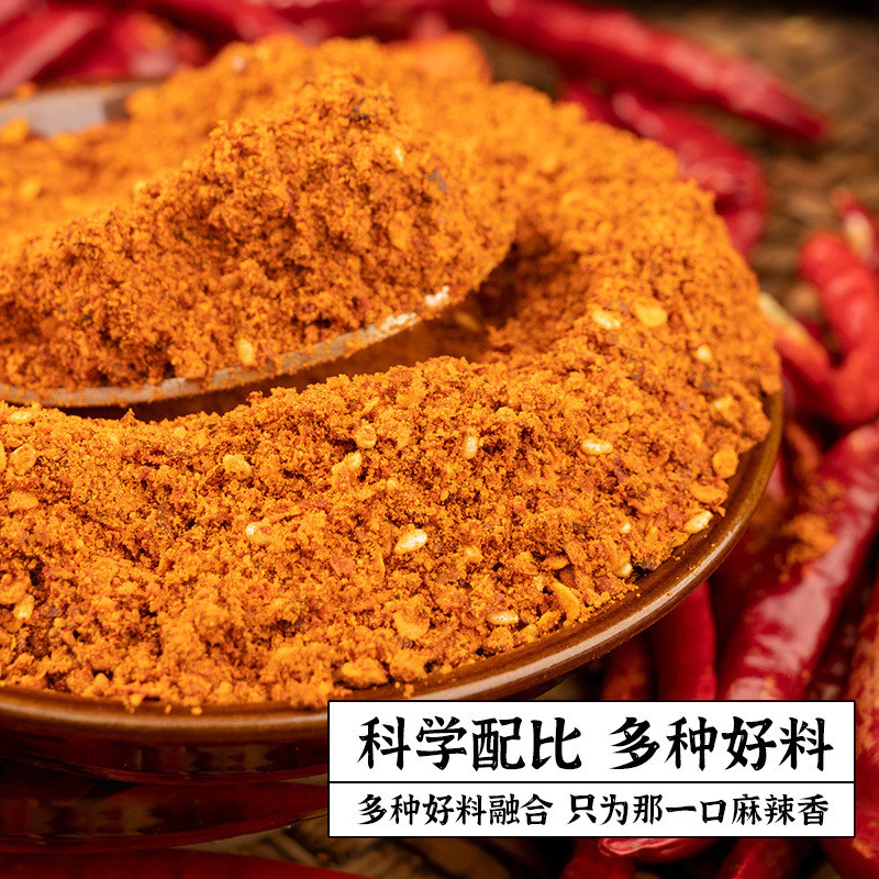 Bột Ớt Tê Cay Trung Quốc, Bột Ớt Siêu Cay (1+2) - Gia Vị Bột Ớt Trộn Cay Tê Gói 40G - 3