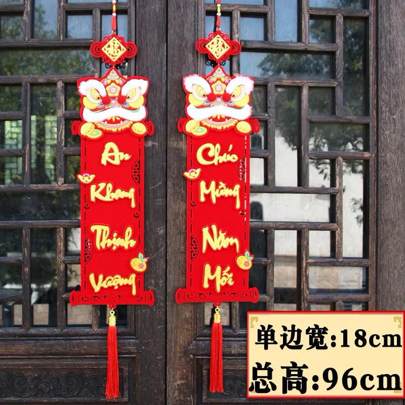 Các Dải câu đối tết, cặp dây treo nhung đỏ , Trang trí tết , decor tết nguyên đán