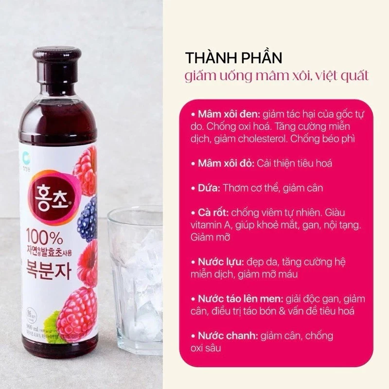 Giấm Lựu Daesang Hàn Quốc Hỗ Trợ Giảm Cân, Đẹp Da 900ml - 3