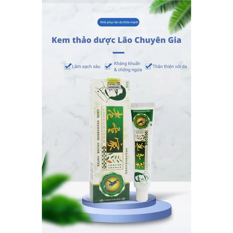 Kem Bôi Nấm Ngứa Thảo Dược Lao Zhuan Jia Nấm Ngứa, Viêm Da Cơ Địa, Á Sừng, Nấm Móng, Vảy Nến, Tổ Đỉa - 3