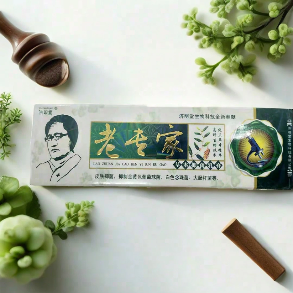 Kem Bôi Nấm Ngứa Thảo Dược Lao Zhuan Jia Nấm Ngứa, Viêm Da Cơ Địa, Á Sừng, Nấm Móng, Vảy Nến, Tổ Đỉa - 6