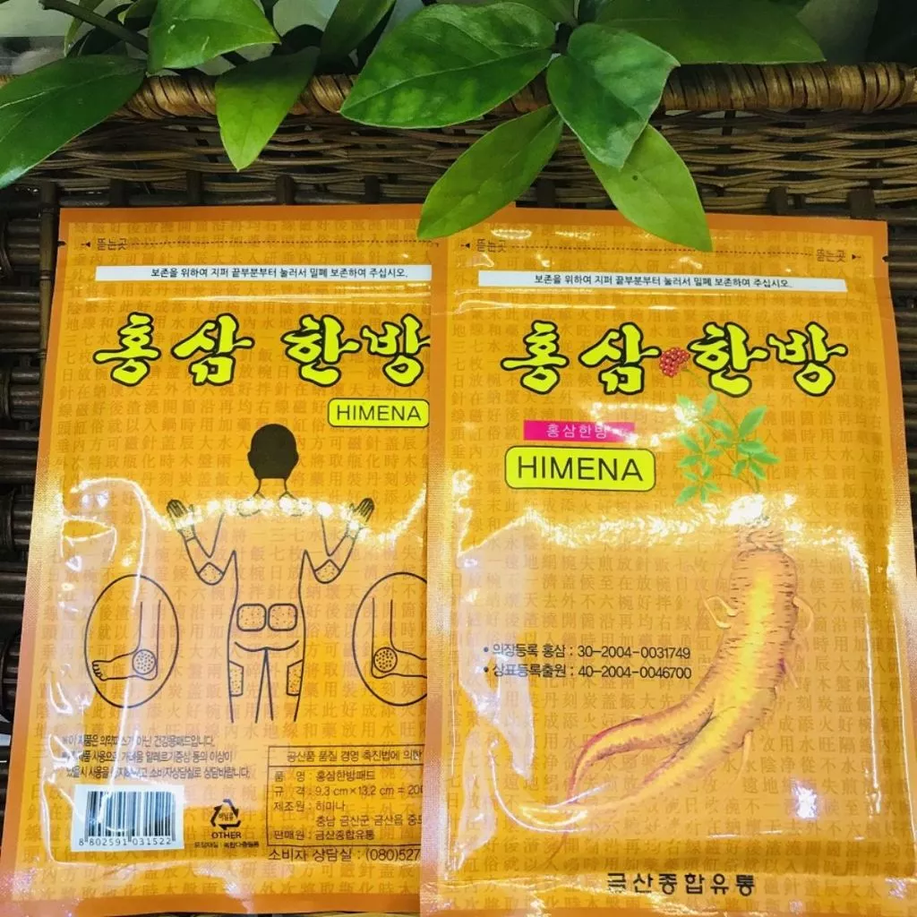 (Nội địa Hàn)Cao Dán Hồng Sâm Hàn Quốc Himena Gói (20 Miếng/ gói ) - DHC Korea Ginseng - 3