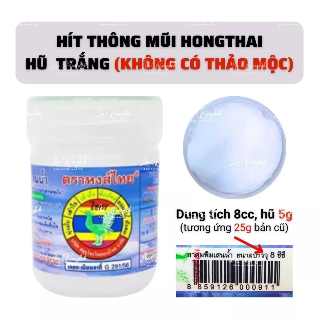 [CHUẨN THÁI] Hũ, Ống, Lọ Dầu Hít Xoang Thông Mũi Hũ Herbal Inhalant HONGTHAI / HONG THAI Brand 5-10g LEEBANGKOK - 3