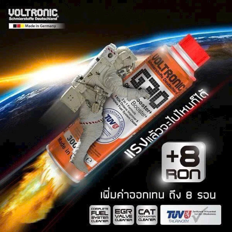 Voltronic G30 Octane Booster Phụ Gia Xăng Tăng Octane Làm Sạch Hệ Thống Nhiên Liệu Made in Germany - 3
