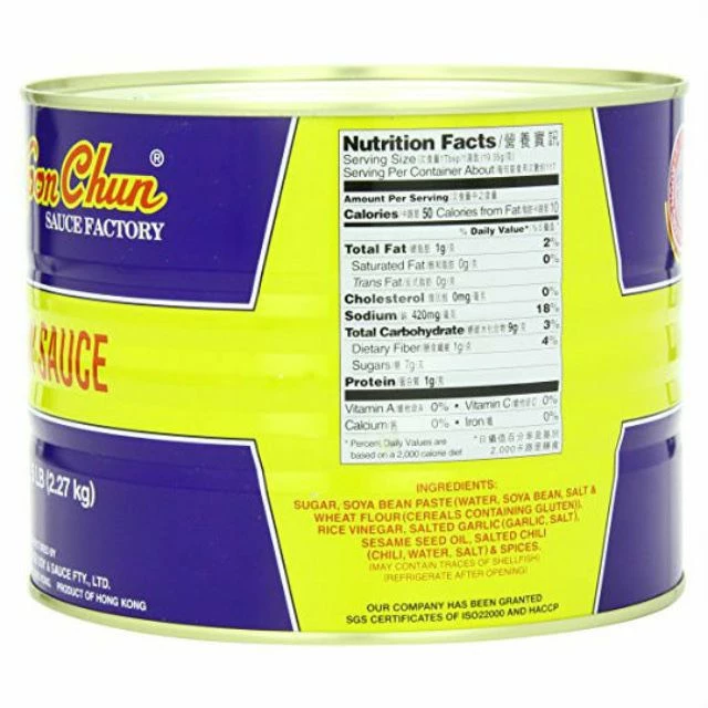 Sốt Tương Ngọt KoonChun 2.27kg*6l/ Tương Đen Ăn Phở Hoisin Sauce KoonChun - Nhập Khẩu HongHong - 2